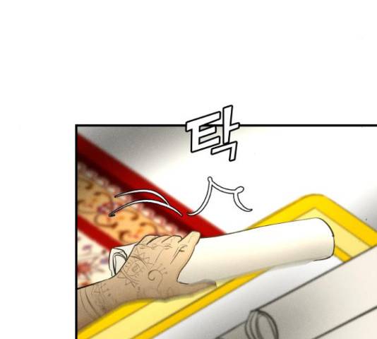 사막에 핀 달 70화 94