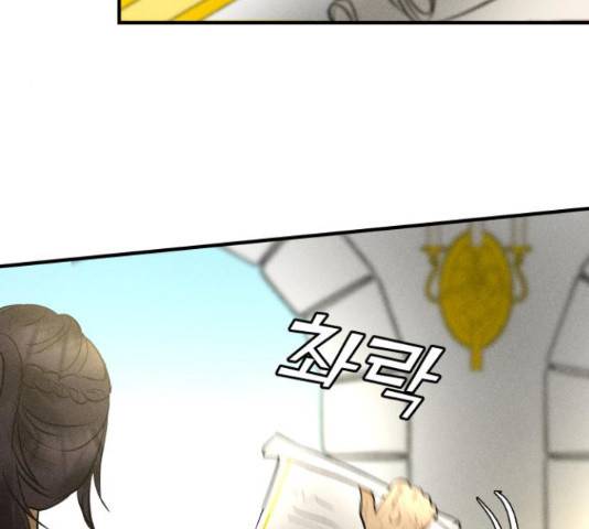 사막에 핀 달 70화 95