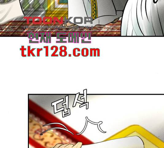 사막에 핀 달 70화 103