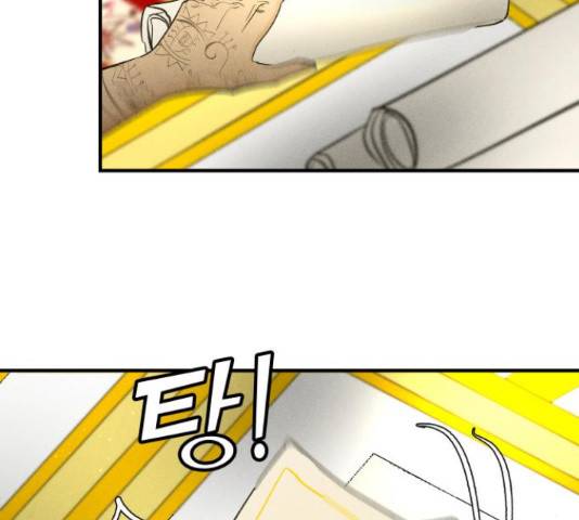 사막에 핀 달 70화 104