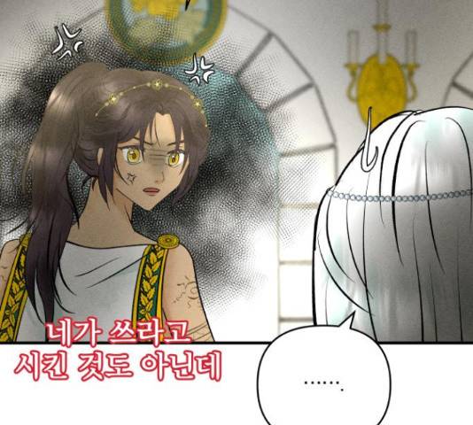 사막에 핀 달 70화 114