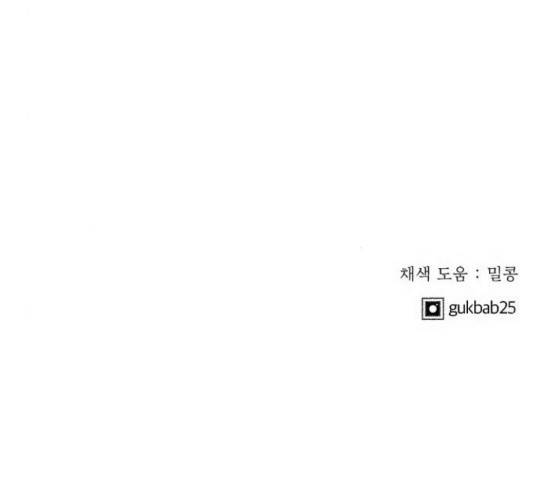 사막에 핀 달 70화 119