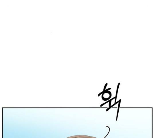 입술이 예쁜 남자 21화 8