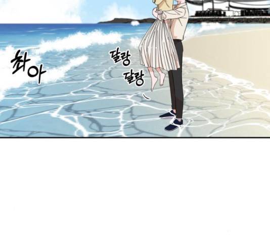 입술이 예쁜 남자 21화 12