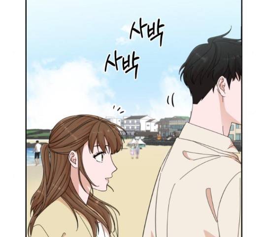 입술이 예쁜 남자 21화 18