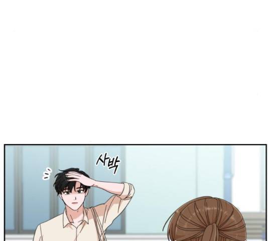 입술이 예쁜 남자 21화 22