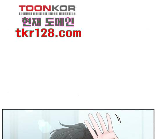 입술이 예쁜 남자 21화 24