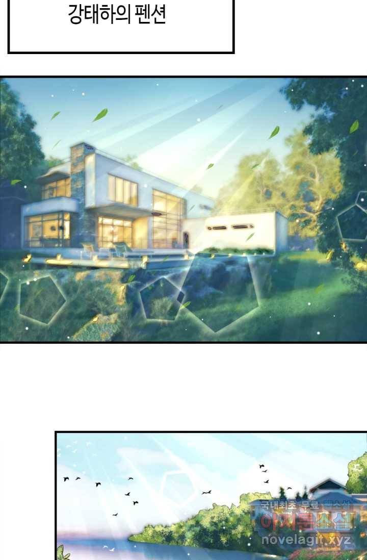집착공의 인형놀이 15화 2