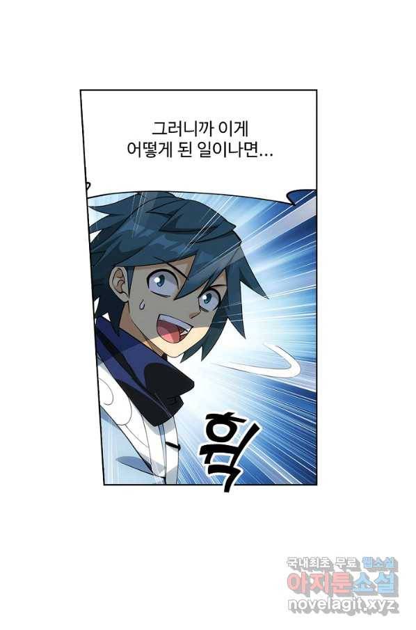 투파창궁 489화 4