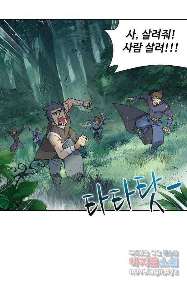 투파창궁 489화 6
