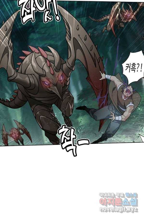 투파창궁 489화 8