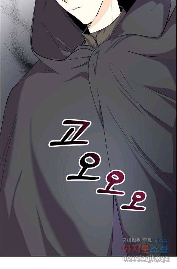 스텔라를 위하여 50화 9