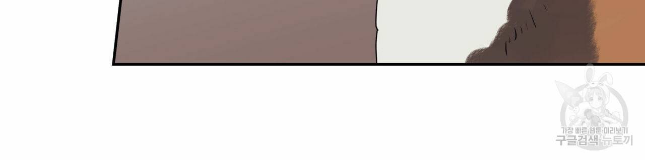 럭키 크레딧 4화 14