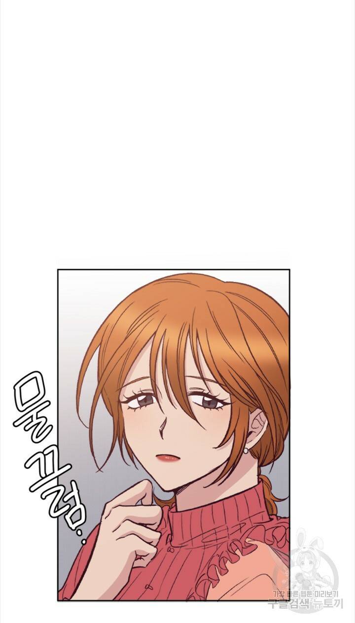 신령님 어서오고! 3화 3