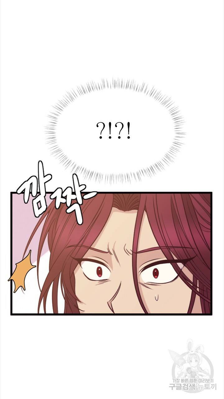 신령님 어서오고! 3화 5