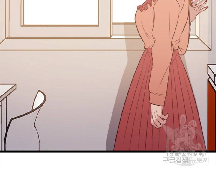 신령님 어서오고! 3화 13
