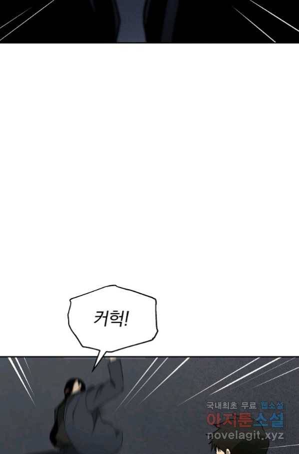 돈빵 37화 6