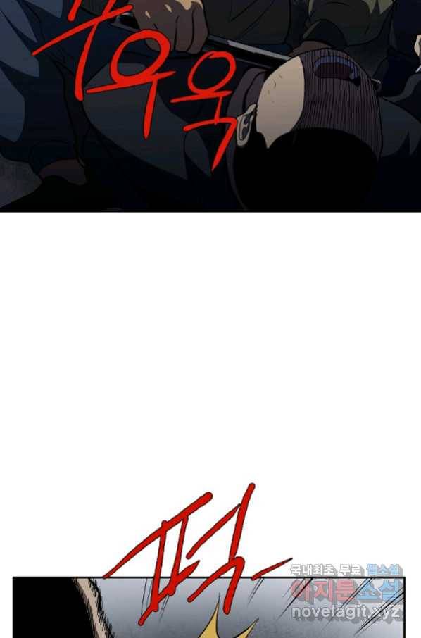 돈빵 37화 15