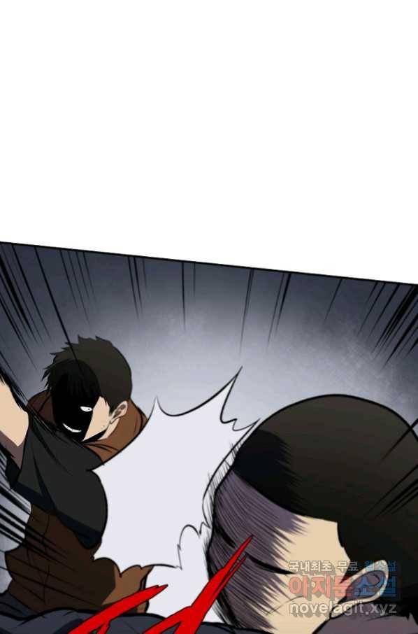 돈빵 37화 39