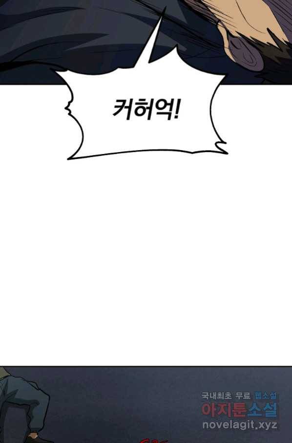 돈빵 37화 61