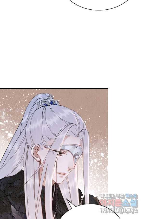 폭군이 내 새끼가 되었습니다 242화 20
