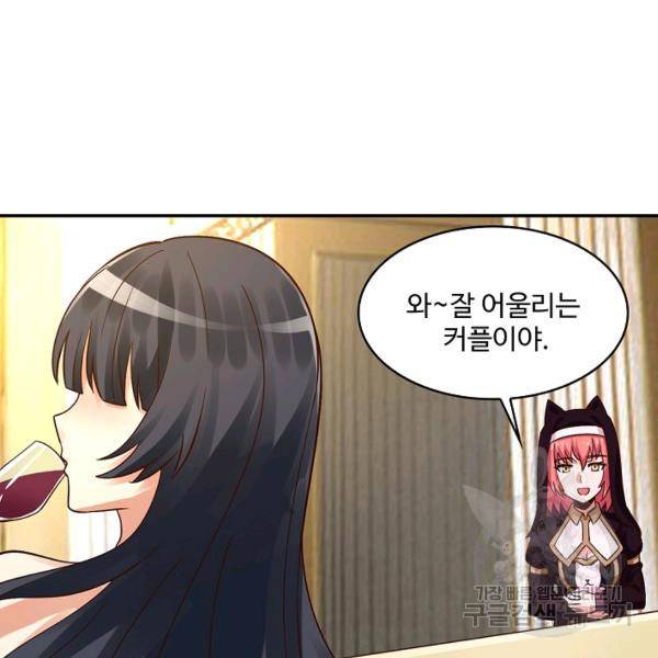 론의 지배자: 회귀하여 세상을 삼키다 150화 9