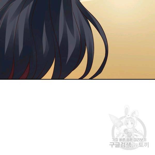 론의 지배자: 회귀하여 세상을 삼키다 150화 10