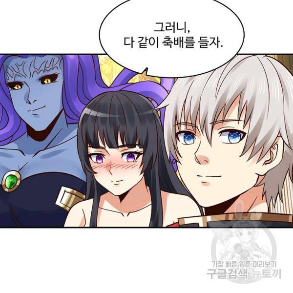 론의 지배자: 회귀하여 세상을 삼키다 150화 19