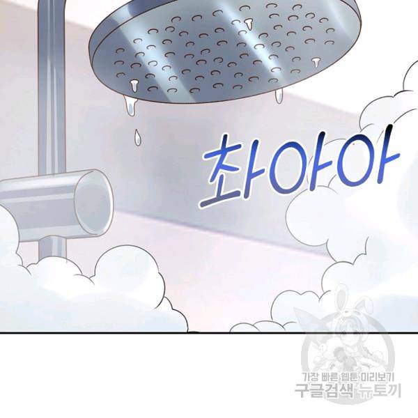 론의 지배자: 회귀하여 세상을 삼키다 150화 26