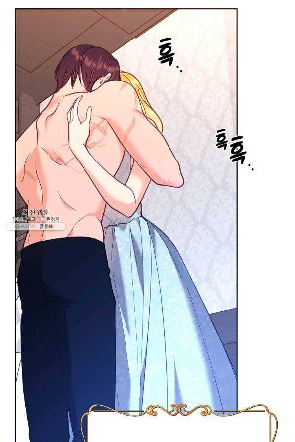나의 자리 50화 24