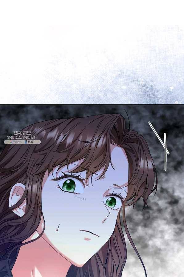 스폰테 데이 39화 1