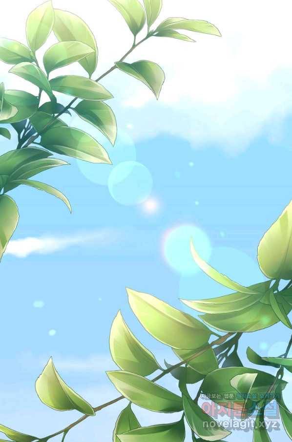 파멸의 공주님 64화 45