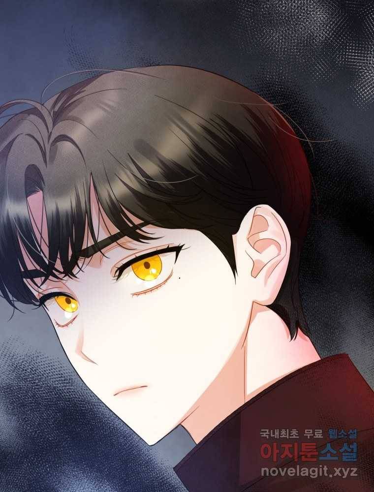 후회 광공의 여동생이 되었다 8화 2
