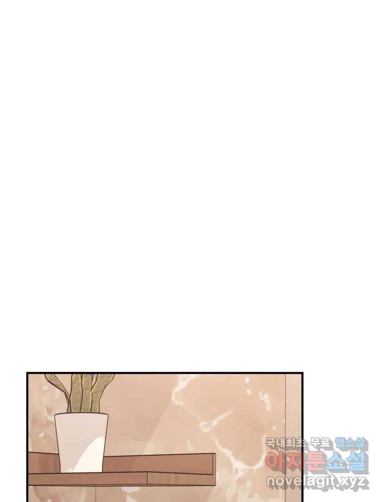 골드핸즈 66화 8