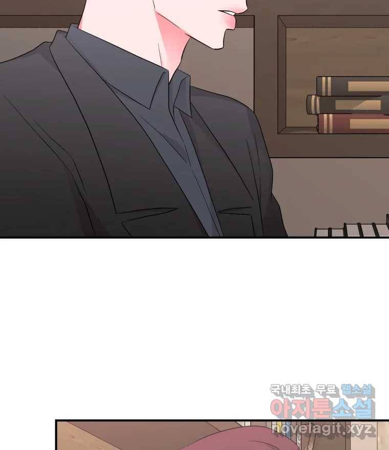 골드핸즈 66화 17