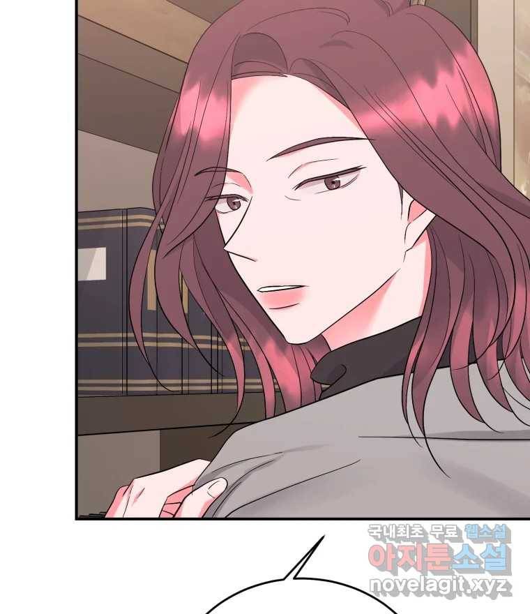 골드핸즈 66화 18