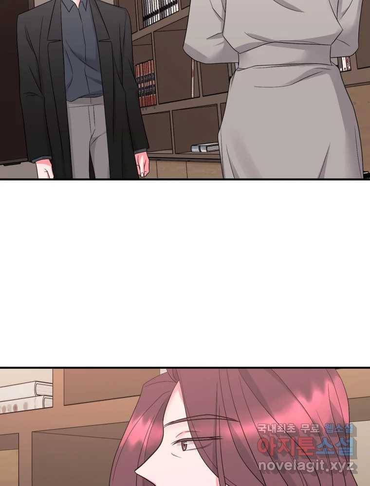 골드핸즈 66화 26