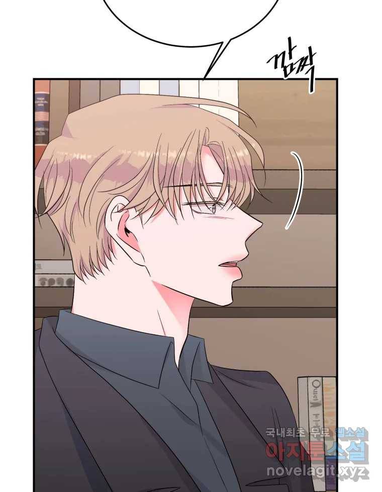 골드핸즈 66화 31