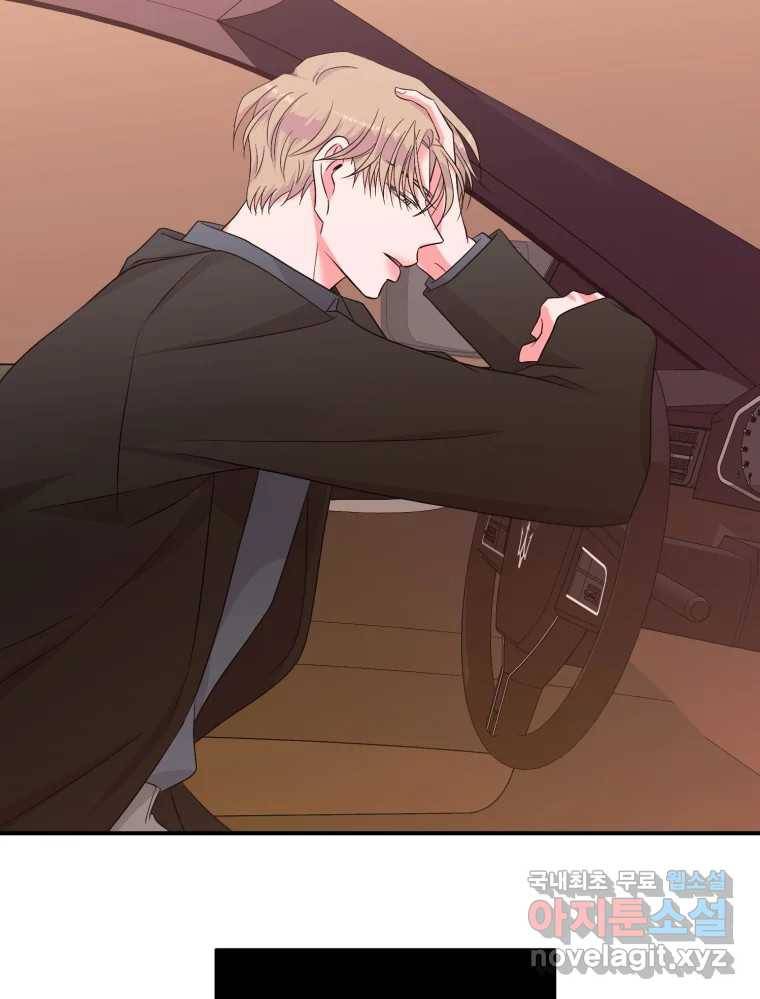 골드핸즈 66화 58