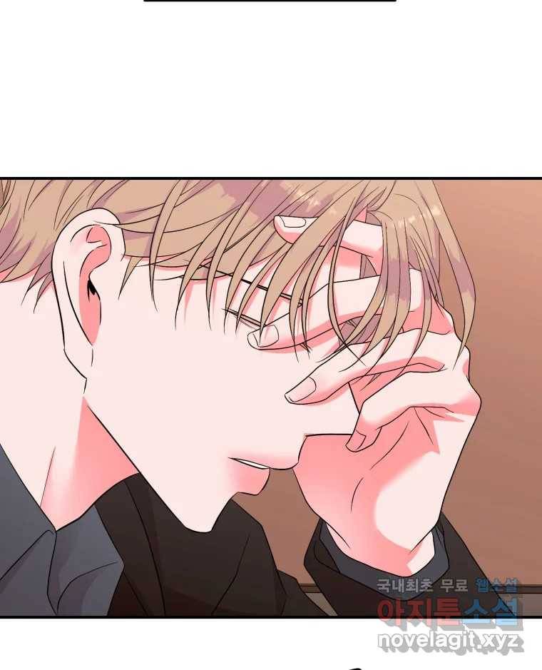 골드핸즈 66화 62