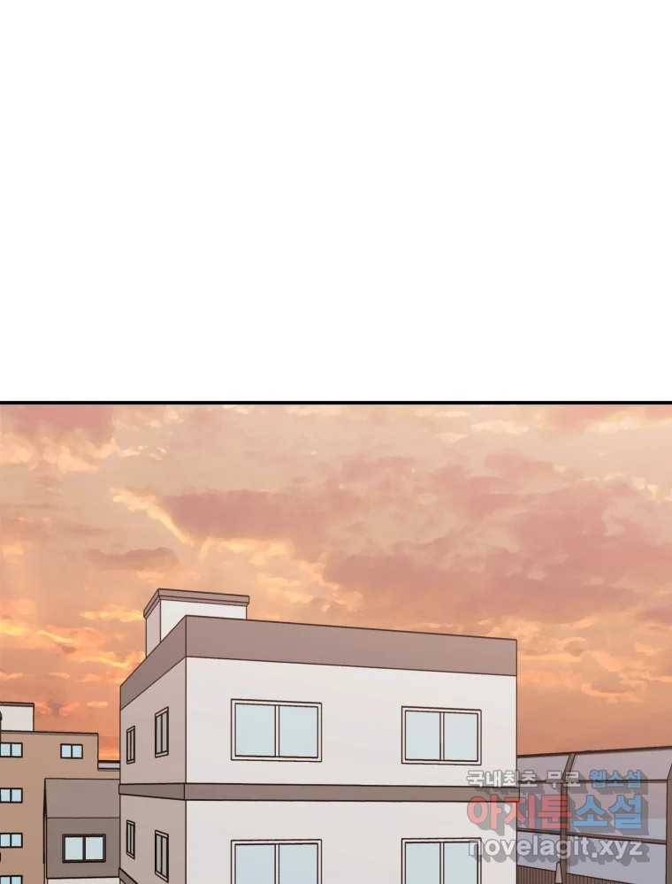 골드핸즈 66화 74