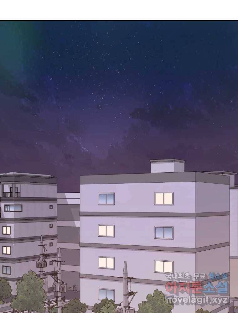 골드핸즈 66화 100
