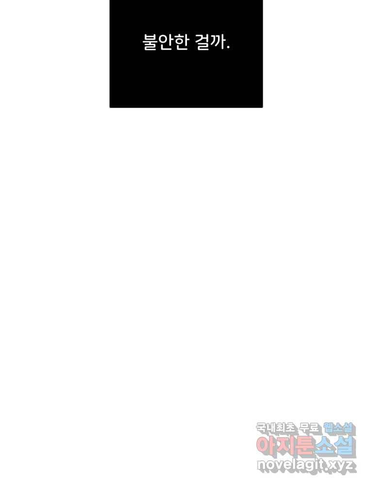 골드핸즈 66화 102