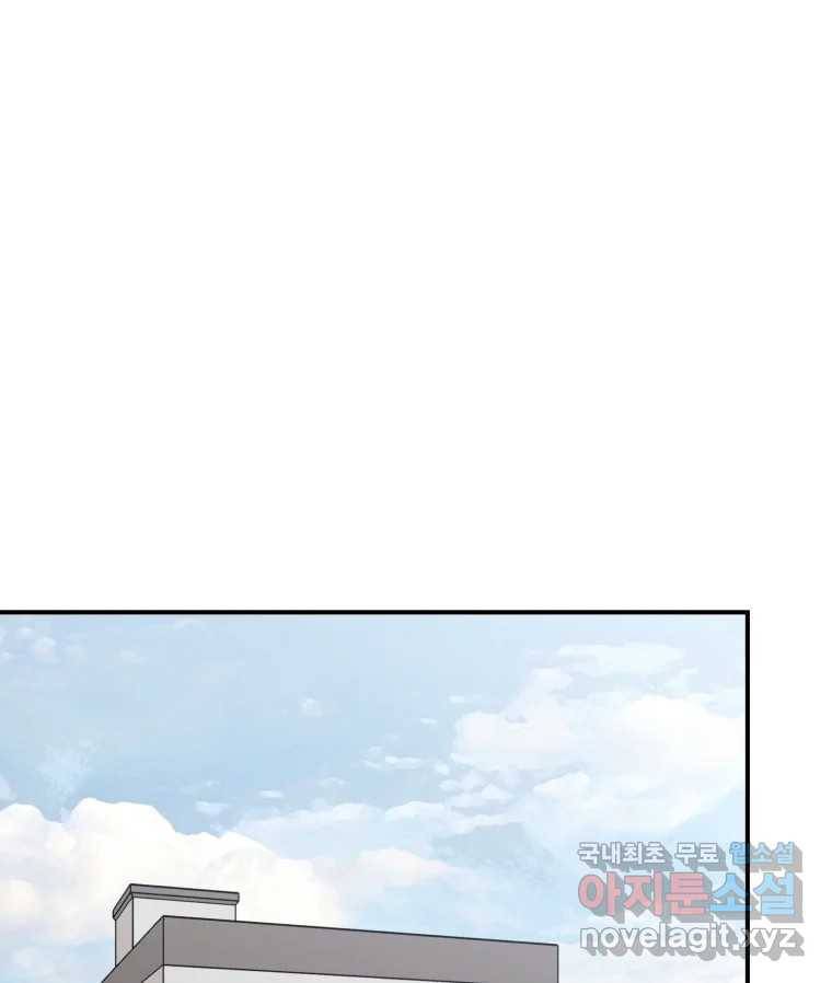골드핸즈 66화 110