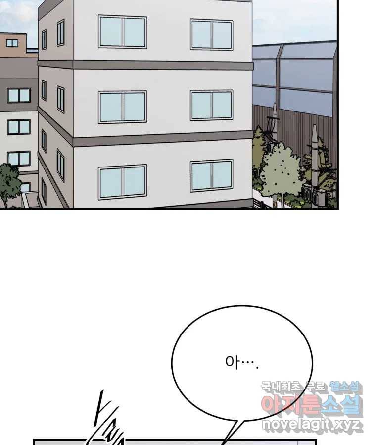 골드핸즈 66화 111