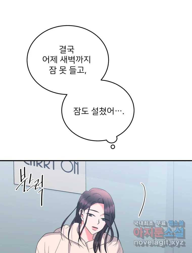 골드핸즈 66화 113