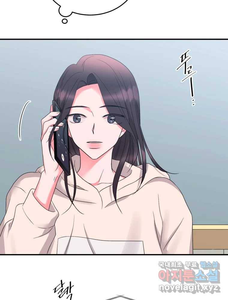 골드핸즈 66화 116