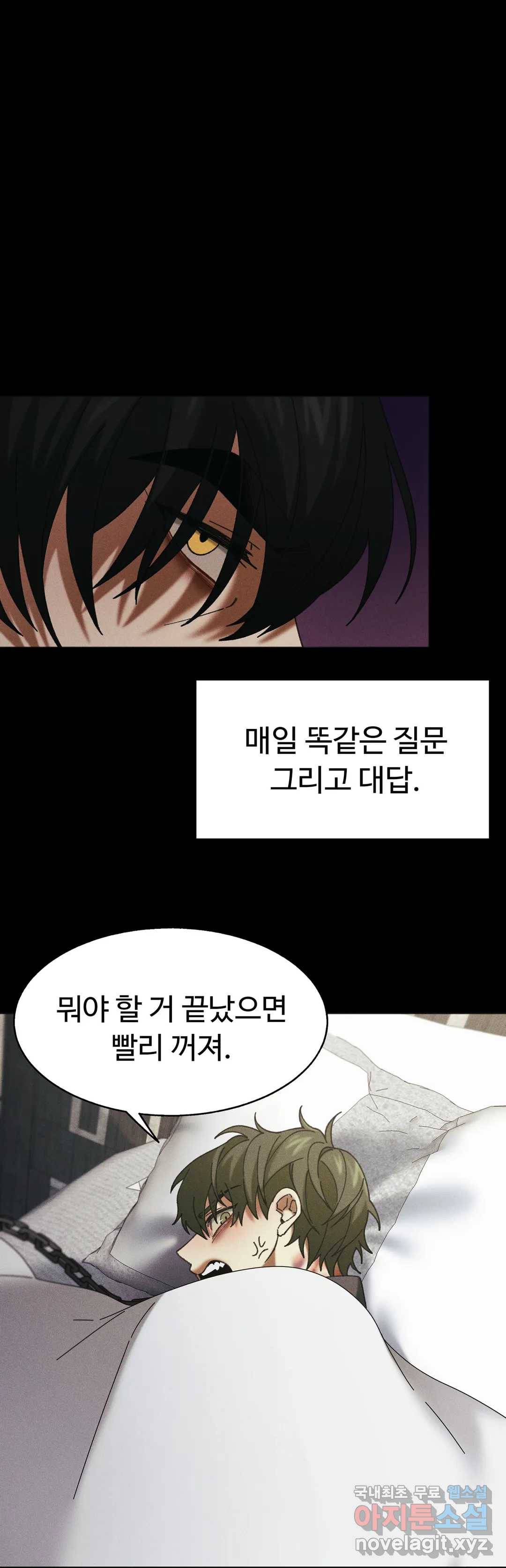 Blindspot 5화 최종화 20