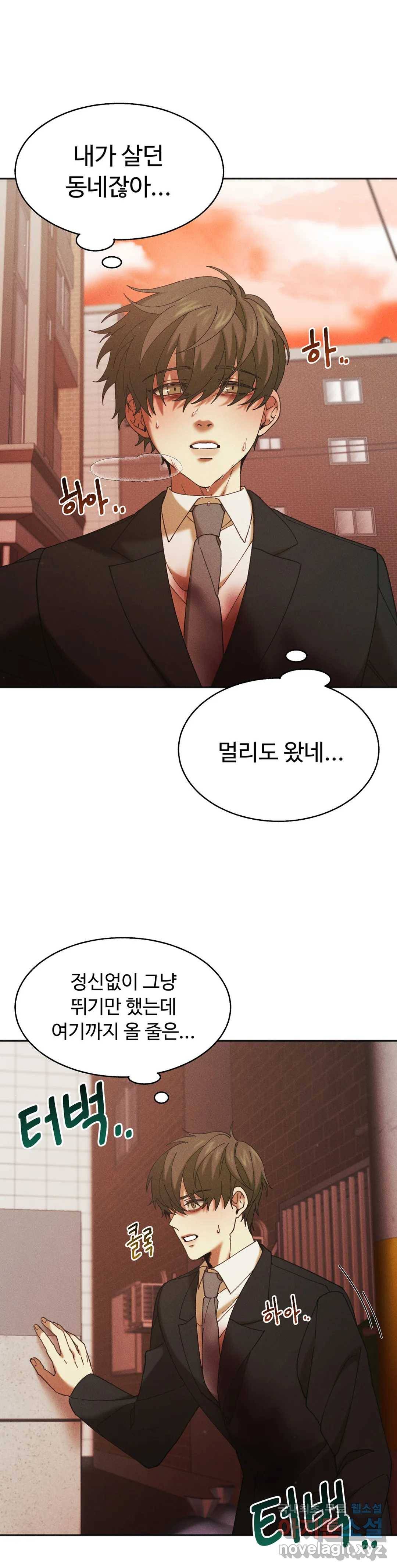 Blindspot 5화 최종화 33