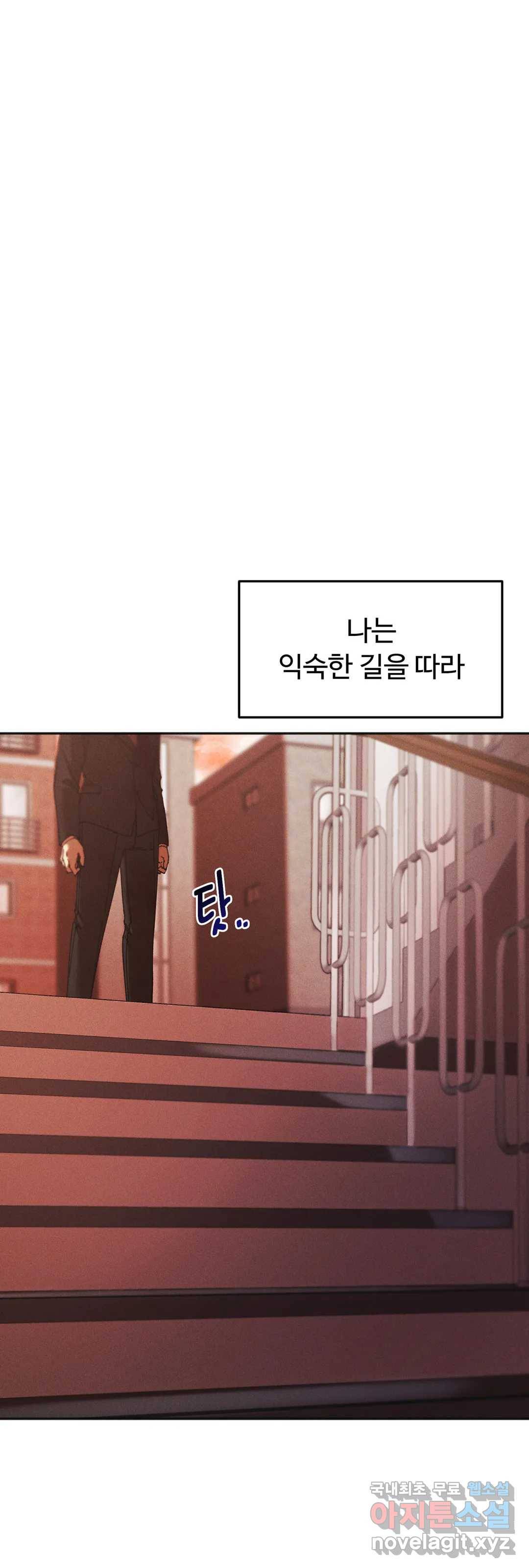 Blindspot 5화 최종화 34